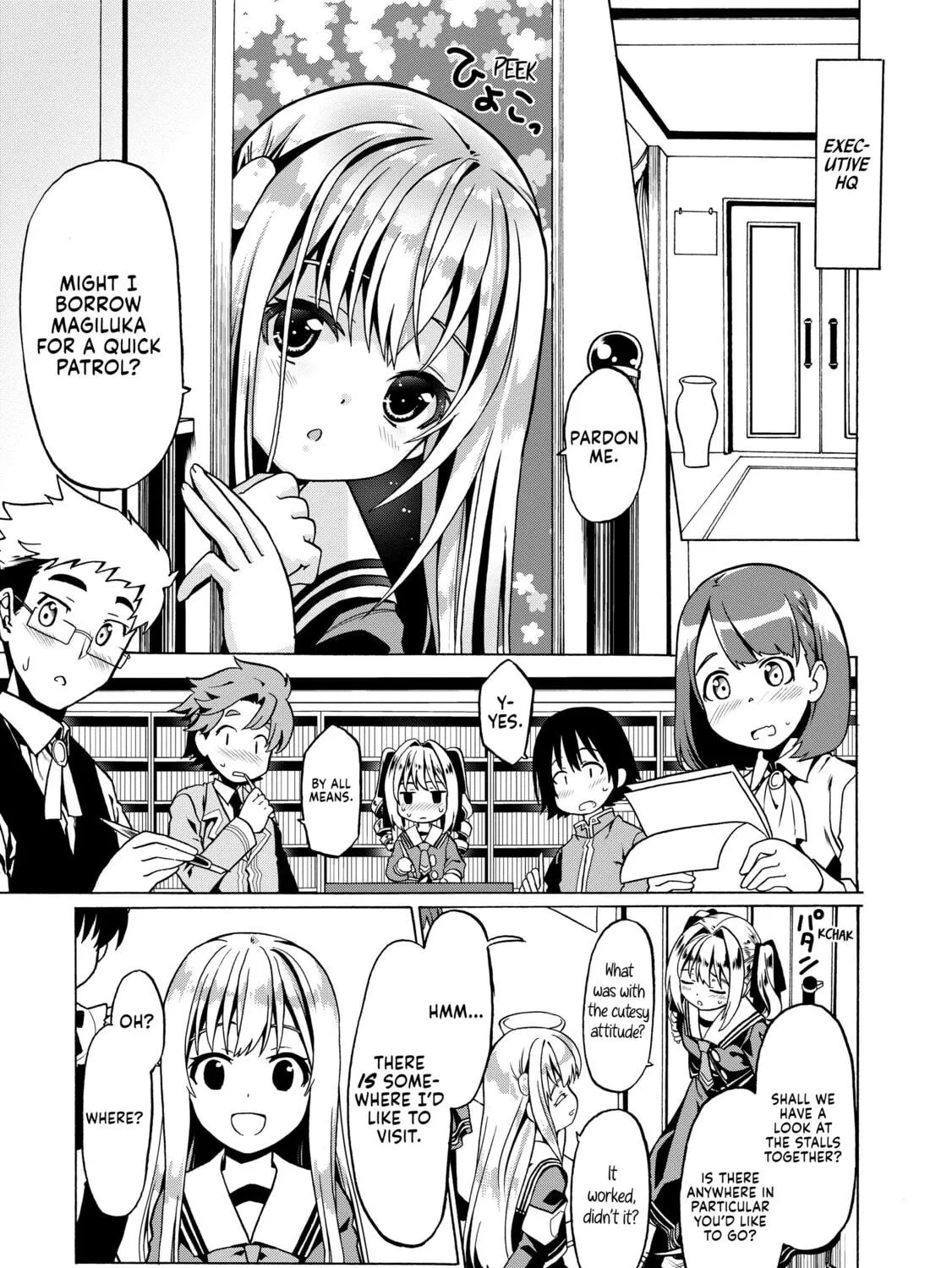 Douyara Watashi no Karada wa Kanzen Muteki no You Desu ne Chapter 22 page 17 - 