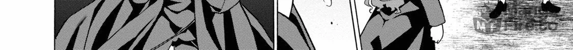 Douyara Watashi no Karada wa Kanzen Muteki no You Desu ne Chapter 22 page 48 - 