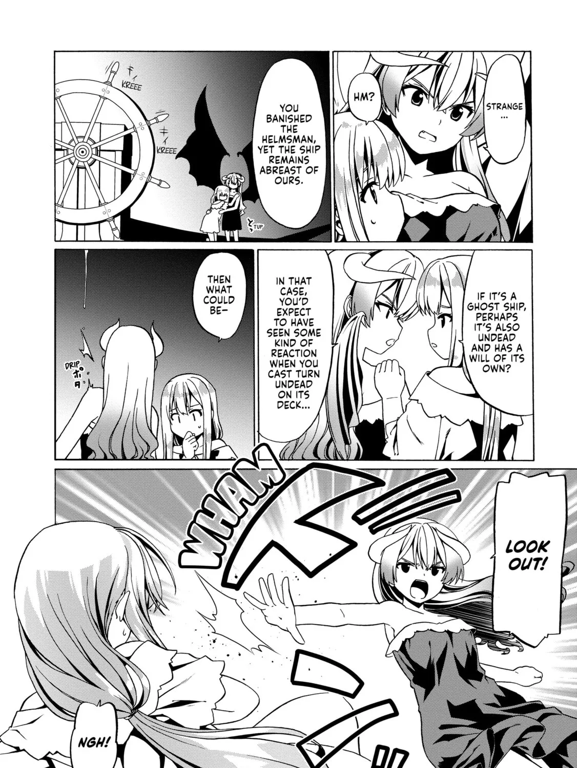 Douyara Watashi no Karada wa Kanzen Muteki no You Desu ne Chapter 26 page 15 - 