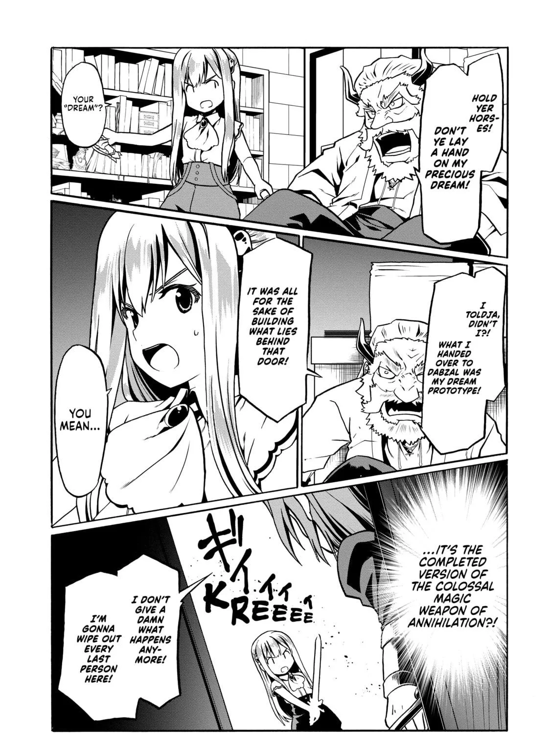 Douyara Watashi no Karada wa Kanzen Muteki no You Desu ne Chapter 33 page 23 - 