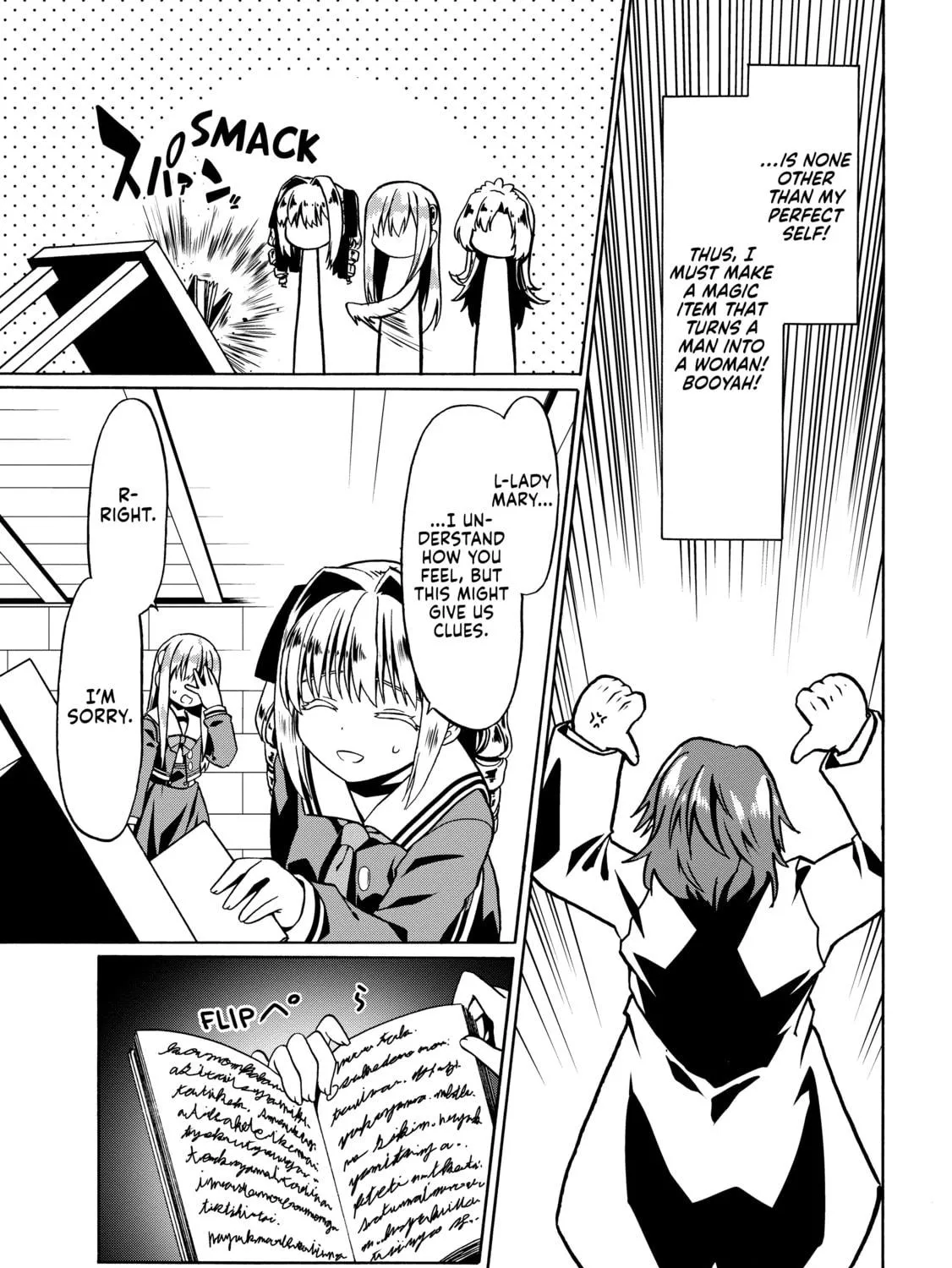 Douyara Watashi no Karada wa Kanzen Muteki no You Desu ne Chapter 38 page 9 - 