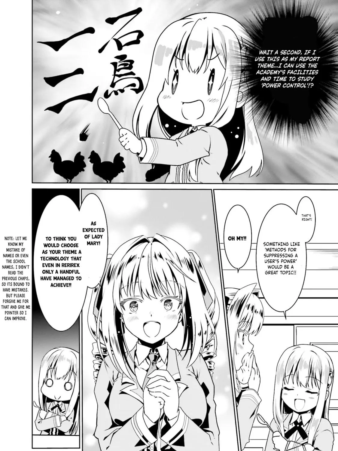 Douyara Watashi no Karada wa Kanzen Muteki no You Desu ne Chapter 49 page 16 - 