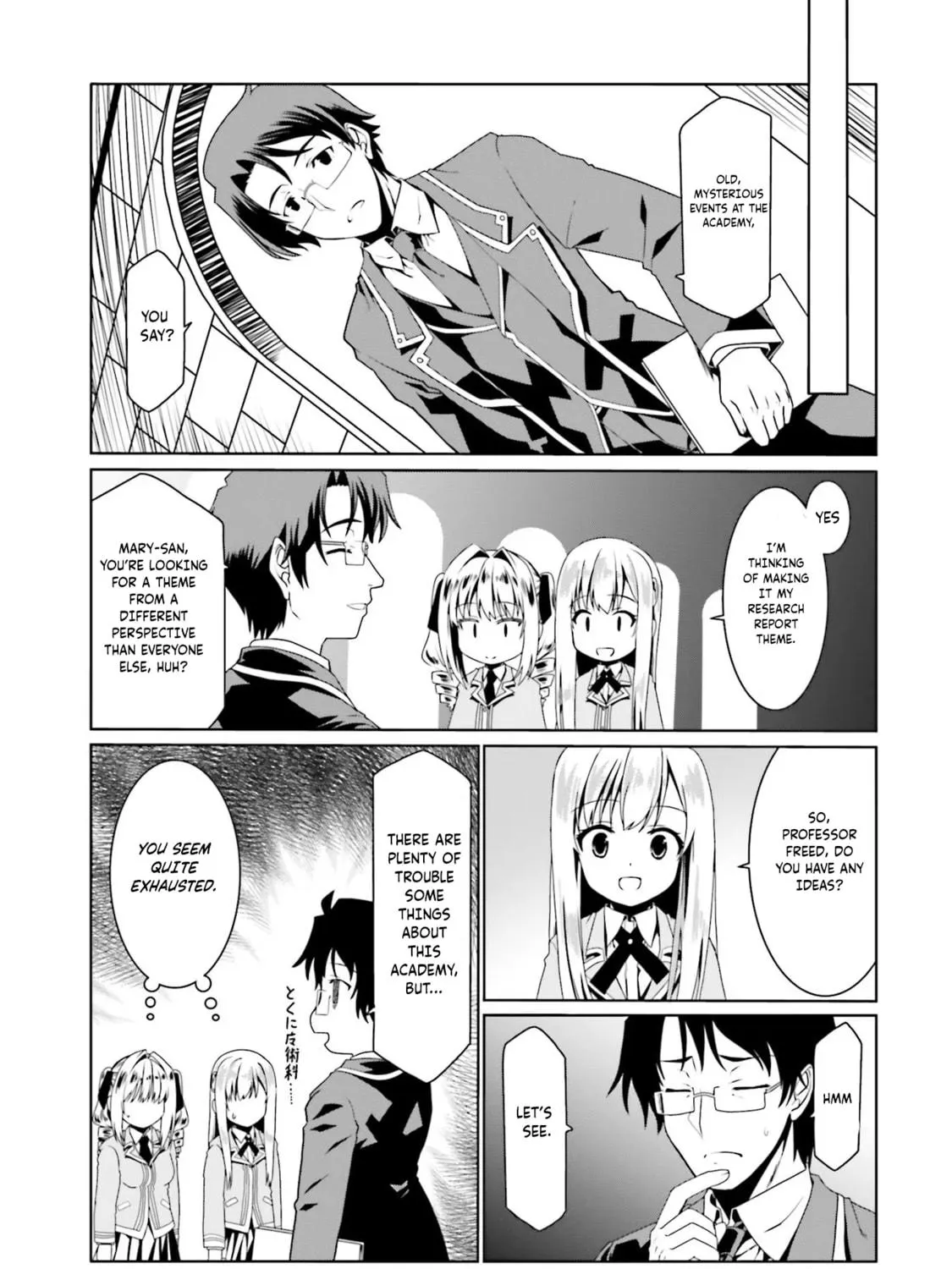 Douyara Watashi no Karada wa Kanzen Muteki no You Desu ne Chapter 49 page 28 - 