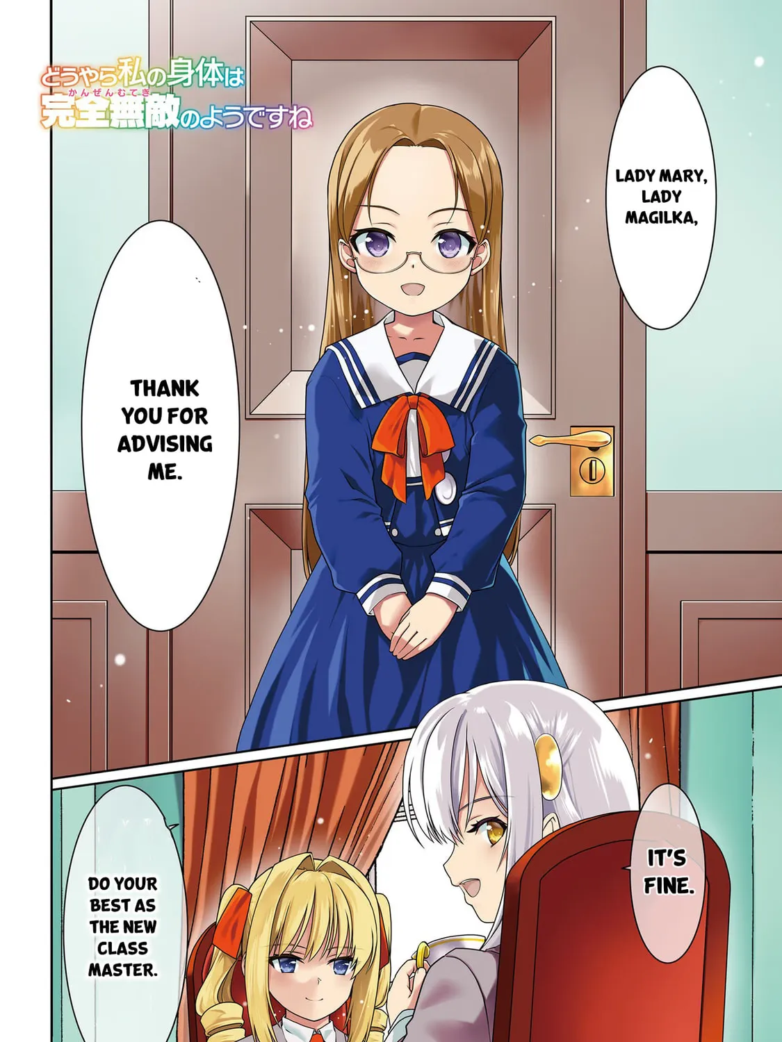 Douyara Watashi no Karada wa Kanzen Muteki no You Desu ne Chapter 49 page 6 - 