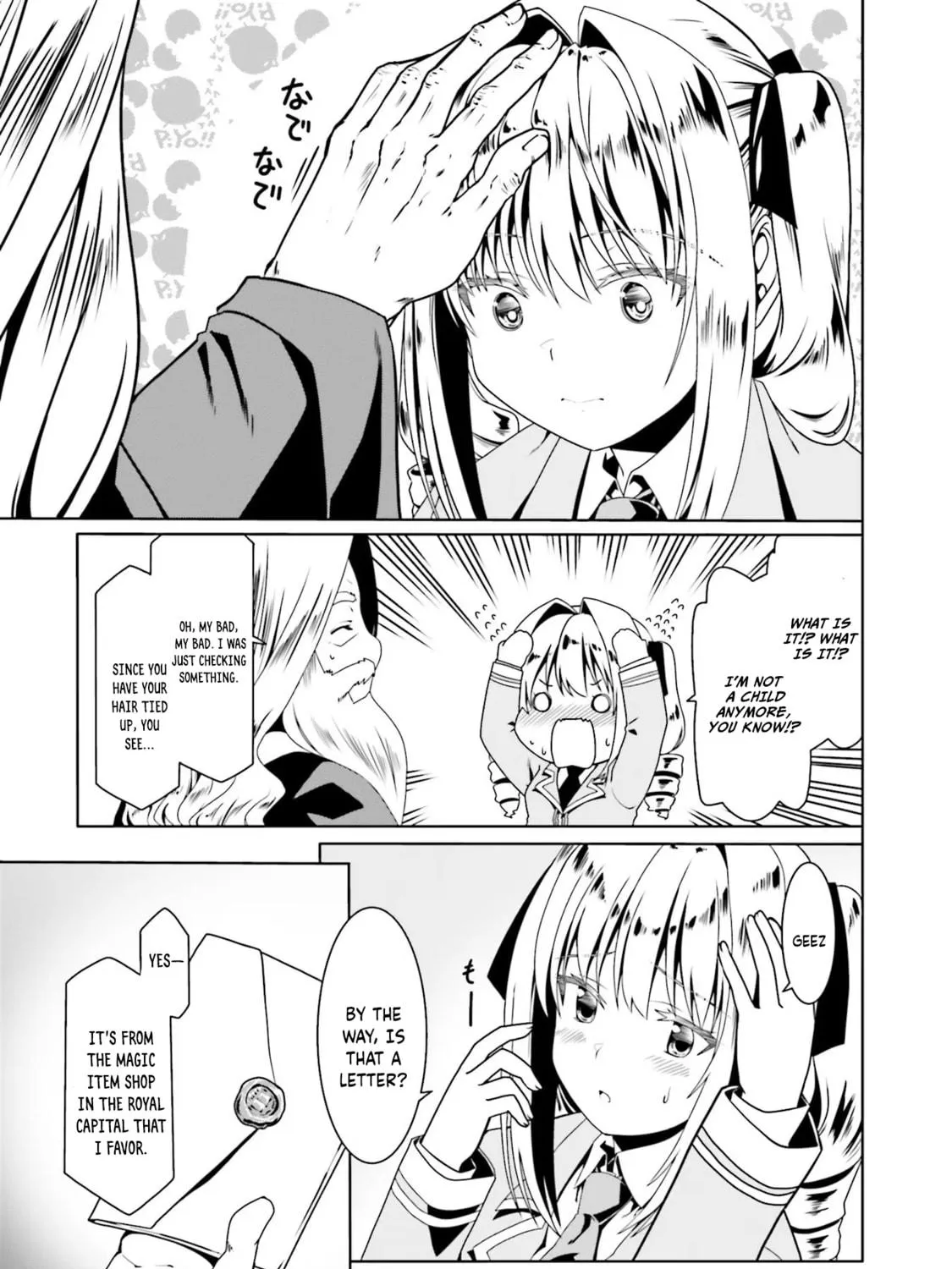 Douyara Watashi no Karada wa Kanzen Muteki no You Desu ne Chapter 51 page 18 - 