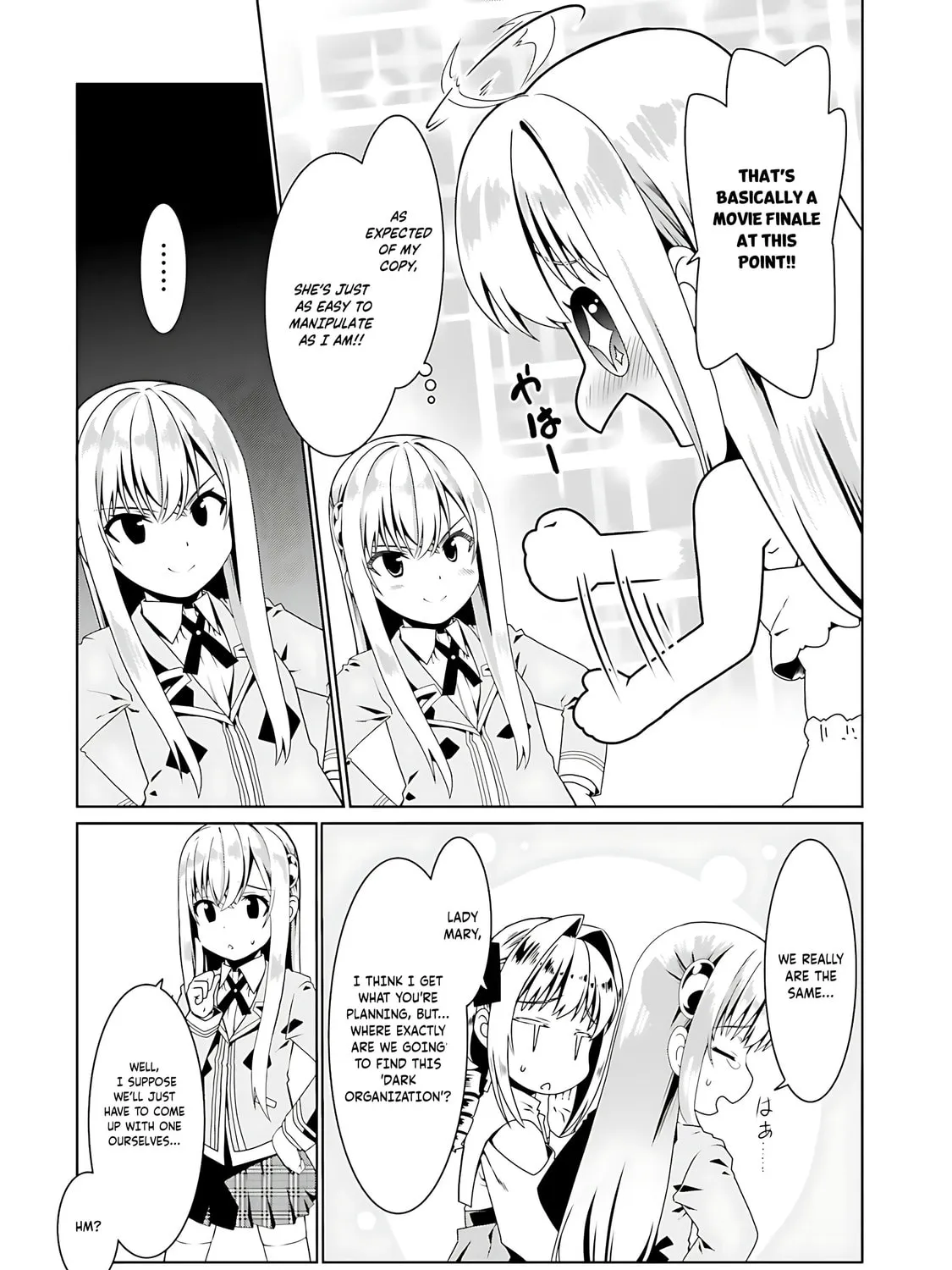 Douyara Watashi no Karada wa Kanzen Muteki no You Desu ne Chapter 53 page 14 - 