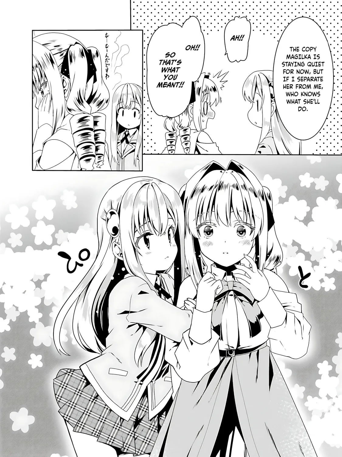 Douyara Watashi no Karada wa Kanzen Muteki no You Desu ne Chapter 53 page 20 - 