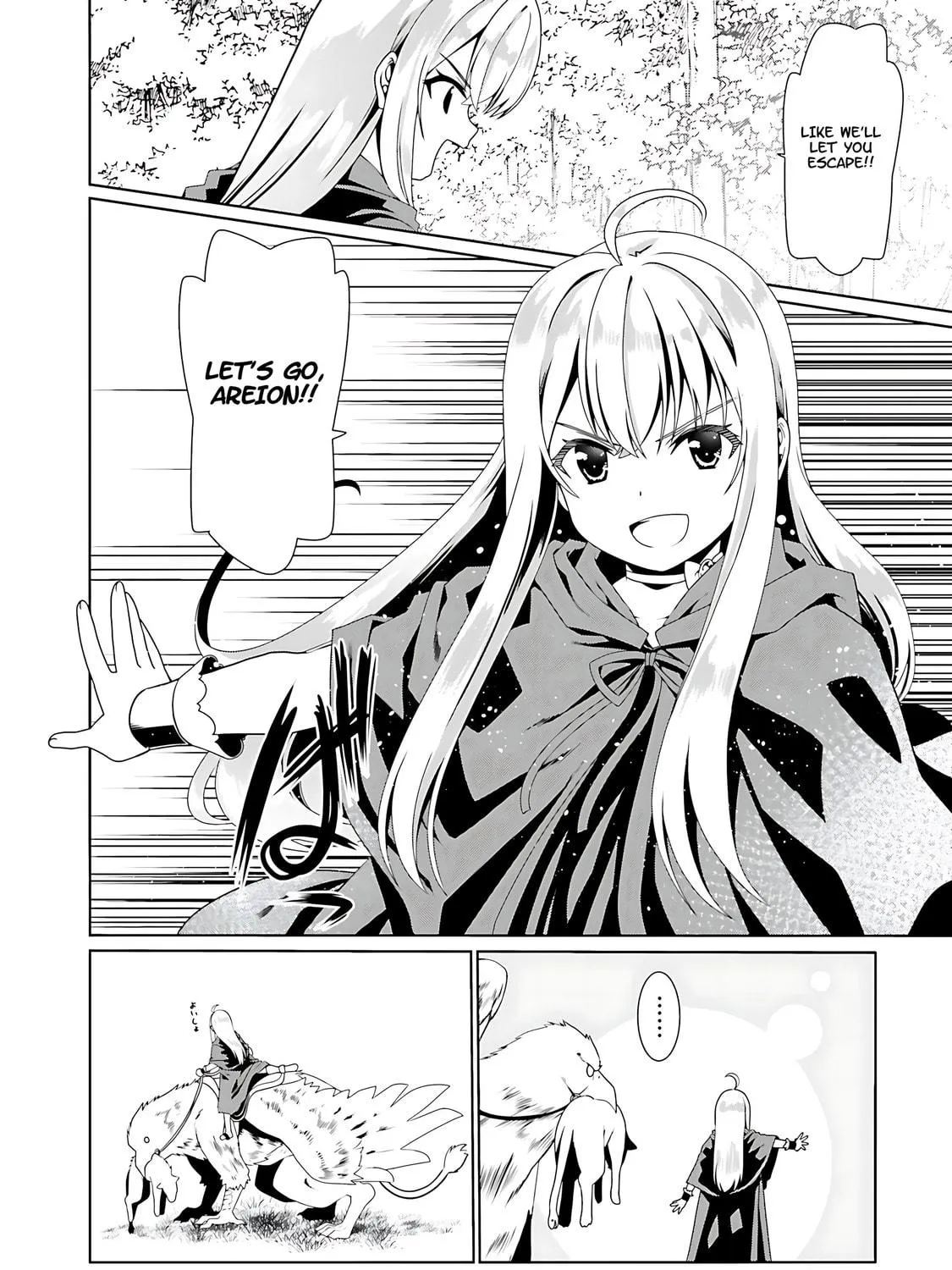 Douyara Watashi no Karada wa Kanzen Muteki no You Desu ne Chapter 54 page 40 - 