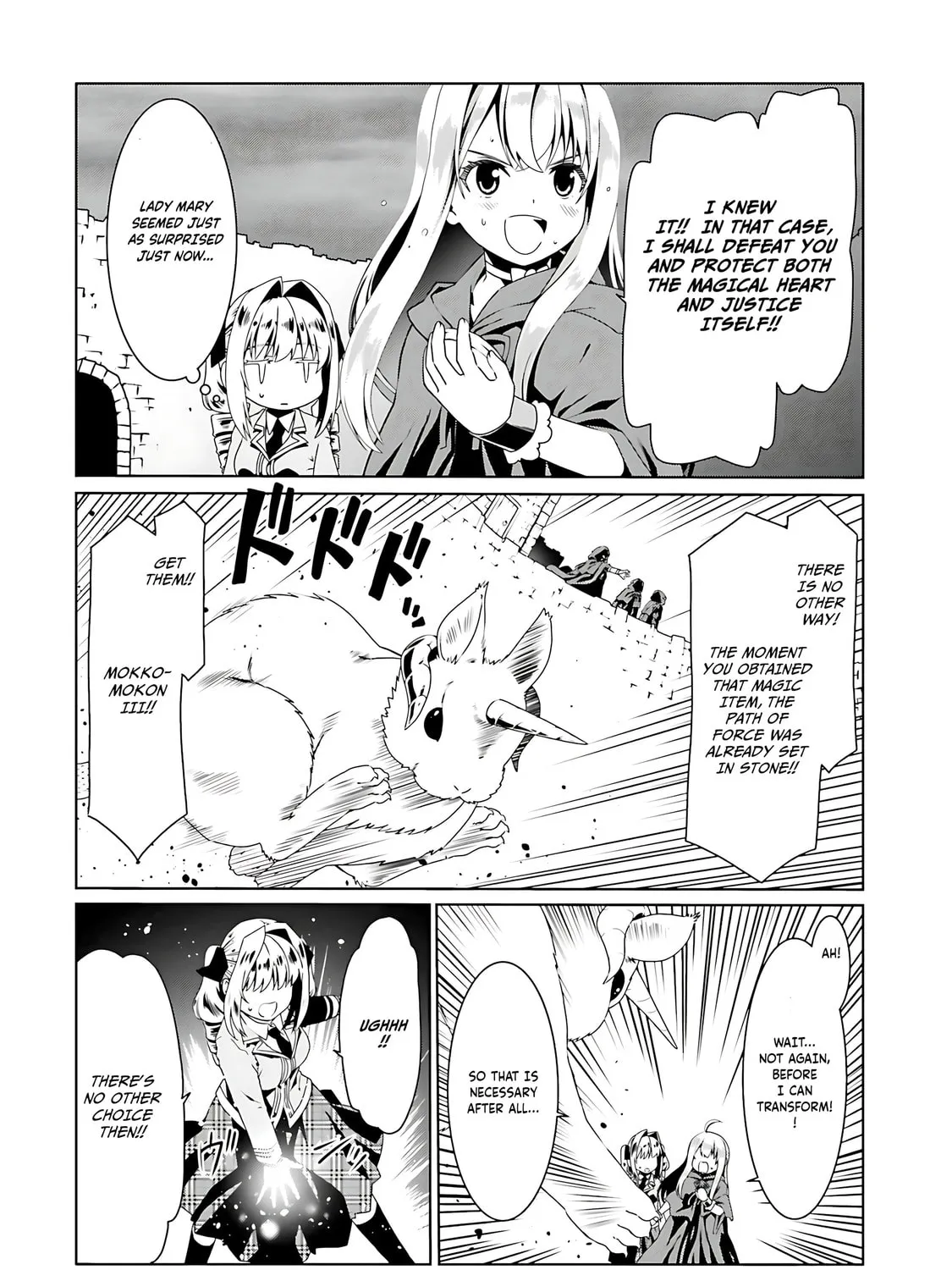 Douyara Watashi no Karada wa Kanzen Muteki no You Desu ne Chapter 55 page 14 - 