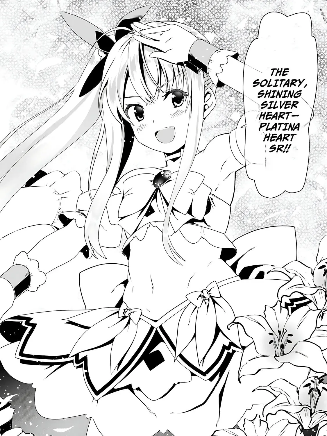 Douyara Watashi no Karada wa Kanzen Muteki no You Desu ne Chapter 55 page 20 - 