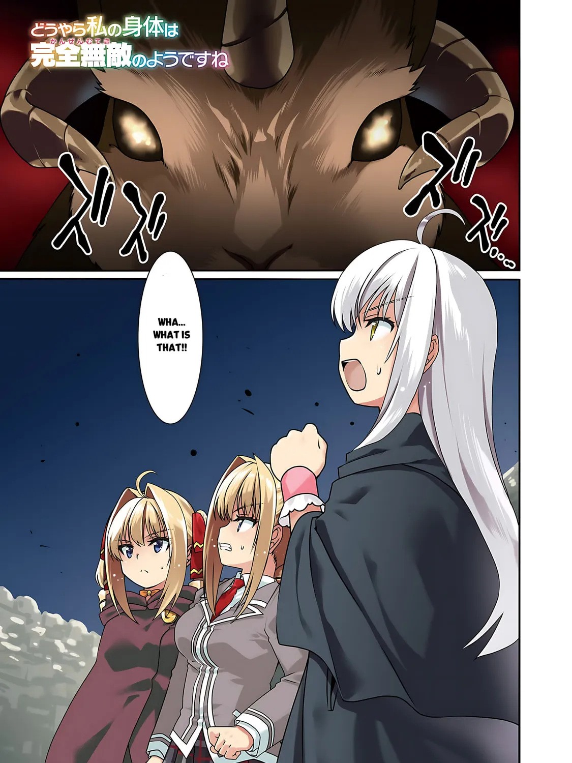 Douyara Watashi no Karada wa Kanzen Muteki no You Desu ne Chapter 55 page 6 - 