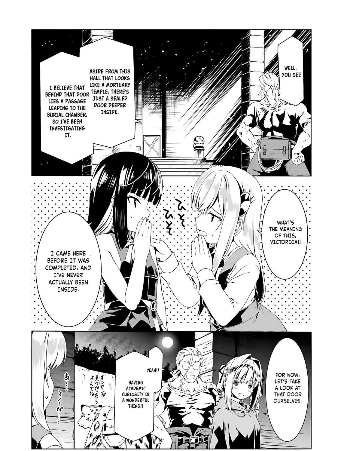 Douyara Watashi no Karada wa Kanzen Muteki no You Desu ne Chapter 59 page 16 - 