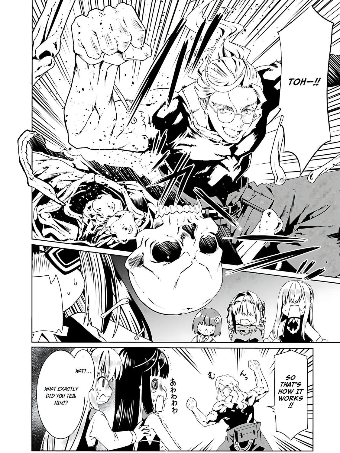 Douyara Watashi no Karada wa Kanzen Muteki no You Desu ne Chapter 59 page 32 - 