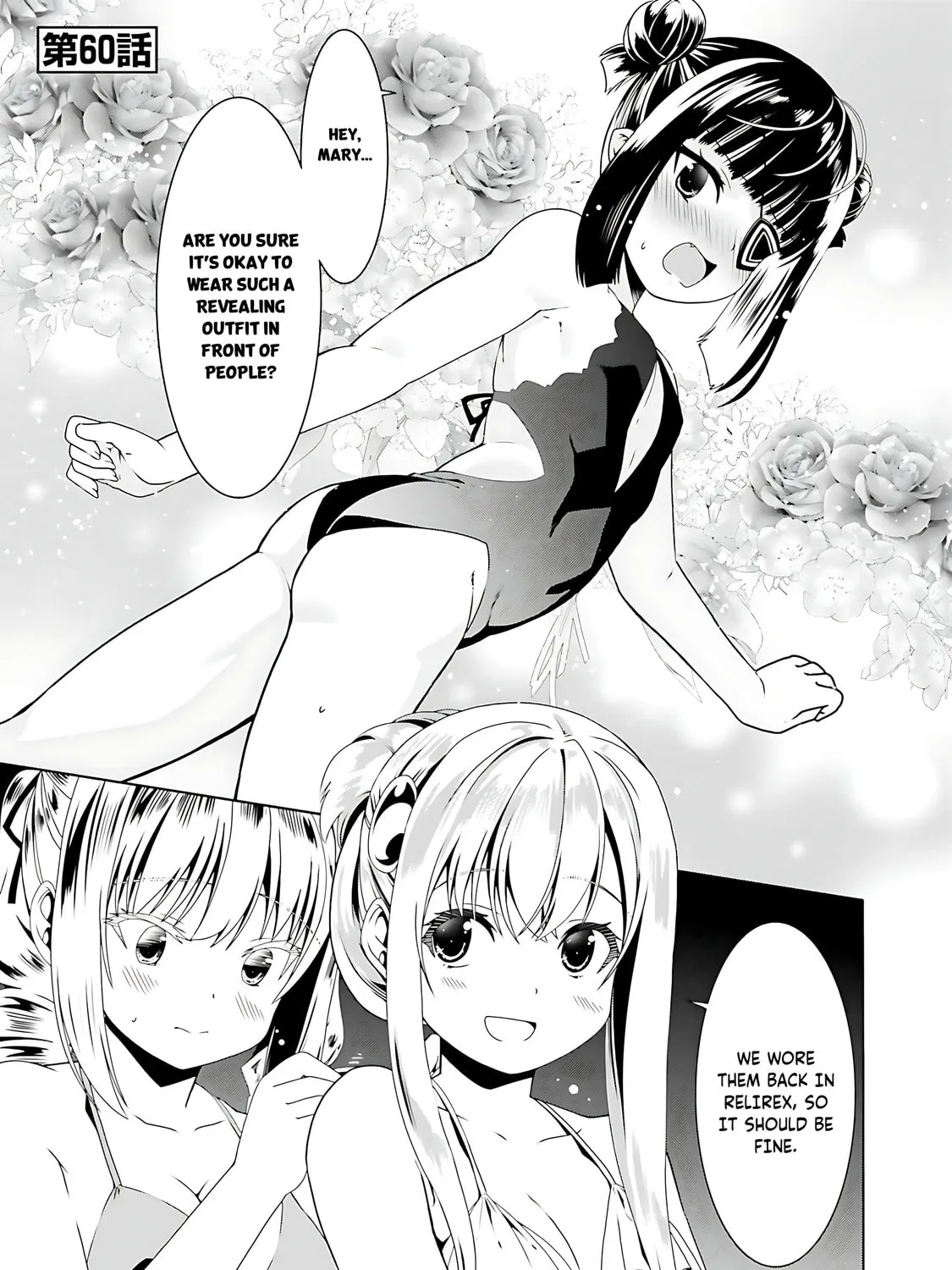 Douyara Watashi no Karada wa Kanzen Muteki no You Desu ne Chapter 60 page 2 - 