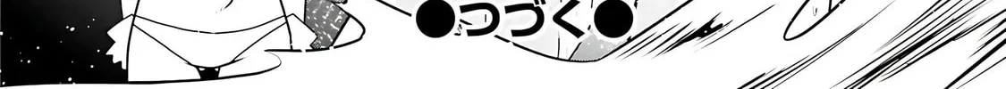 Douyara Watashi no Karada wa Kanzen Muteki no You Desu ne Chapter 60 page 51 - 