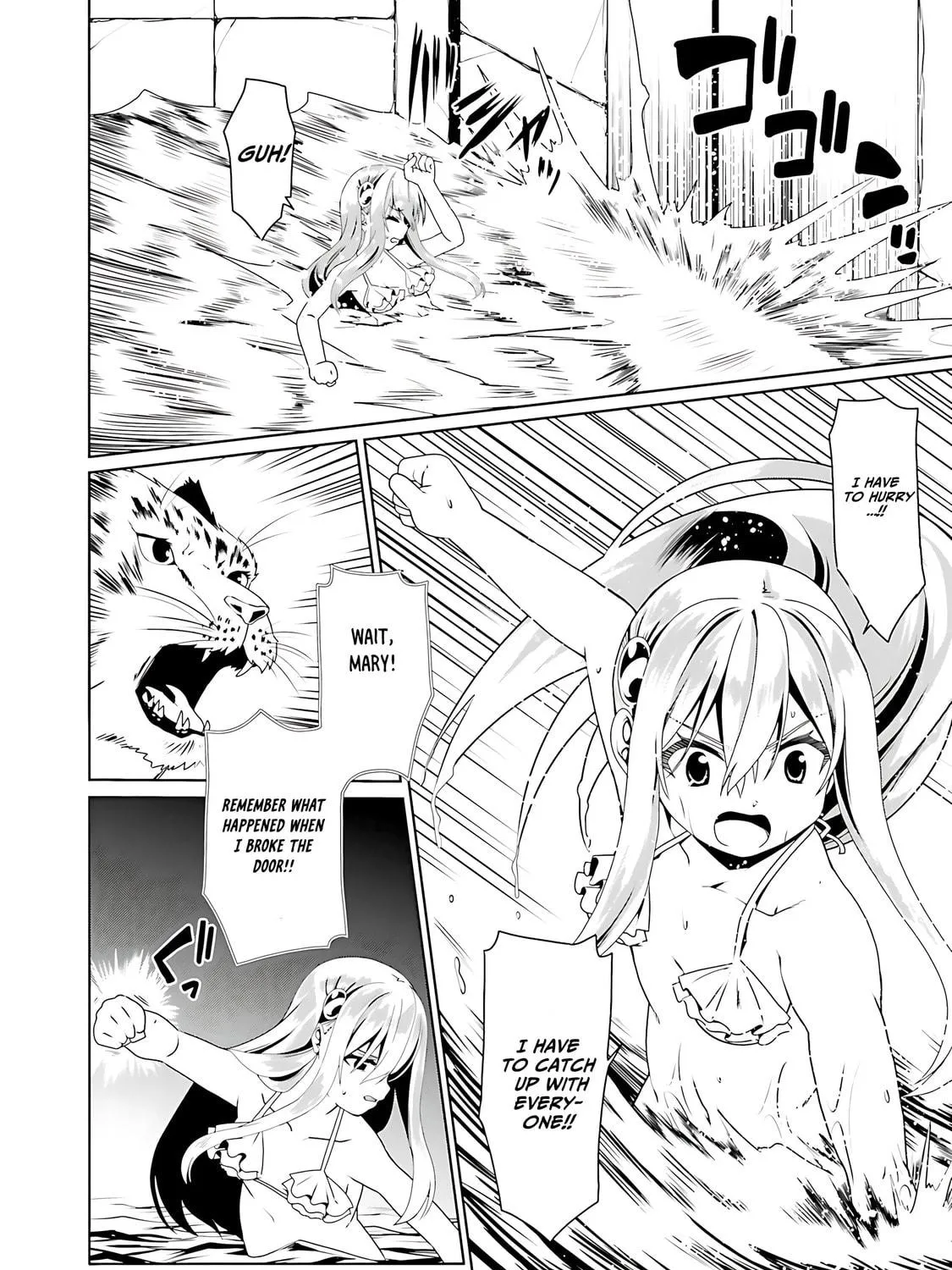 Douyara Watashi no Karada wa Kanzen Muteki no You Desu ne Chapter 62 page 40 - 