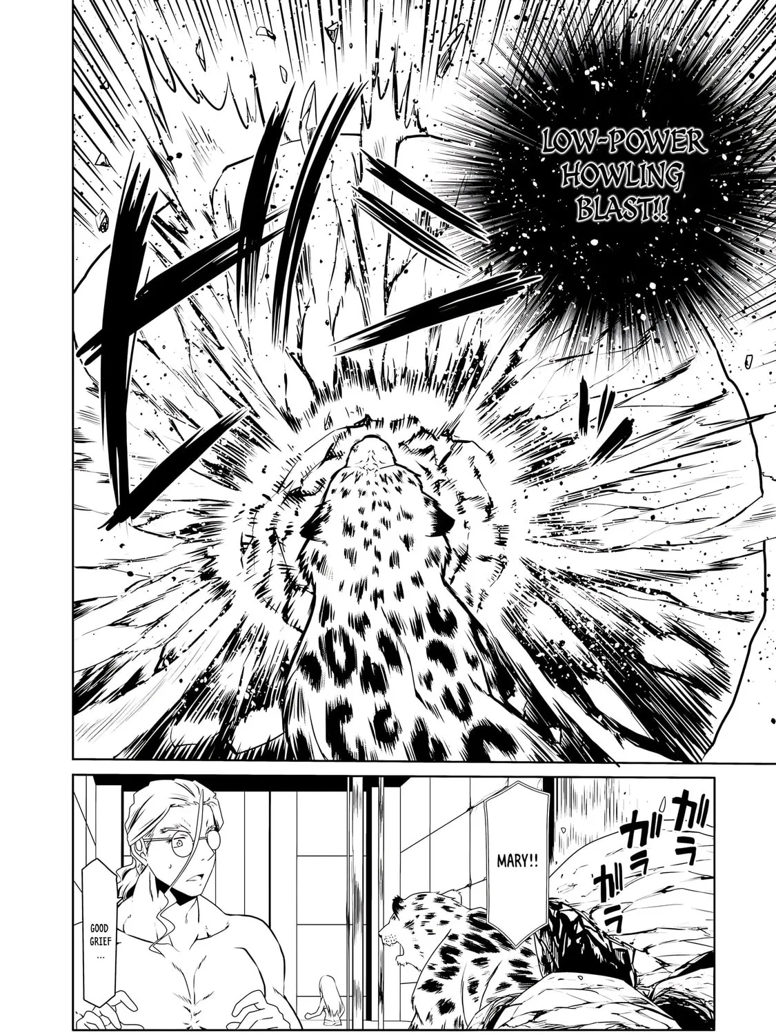 Douyara Watashi no Karada wa Kanzen Muteki no You Desu ne Chapter 62 page 44 - 