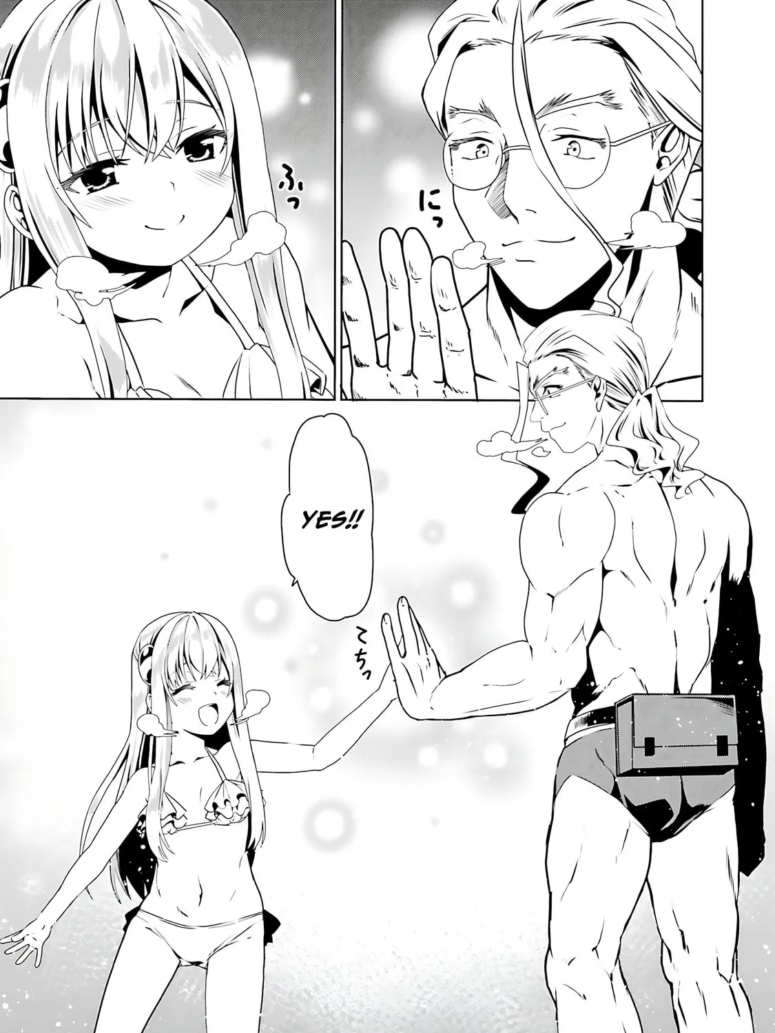 Douyara Watashi no Karada wa Kanzen Muteki no You Desu ne Chapter 63 page 50 - 