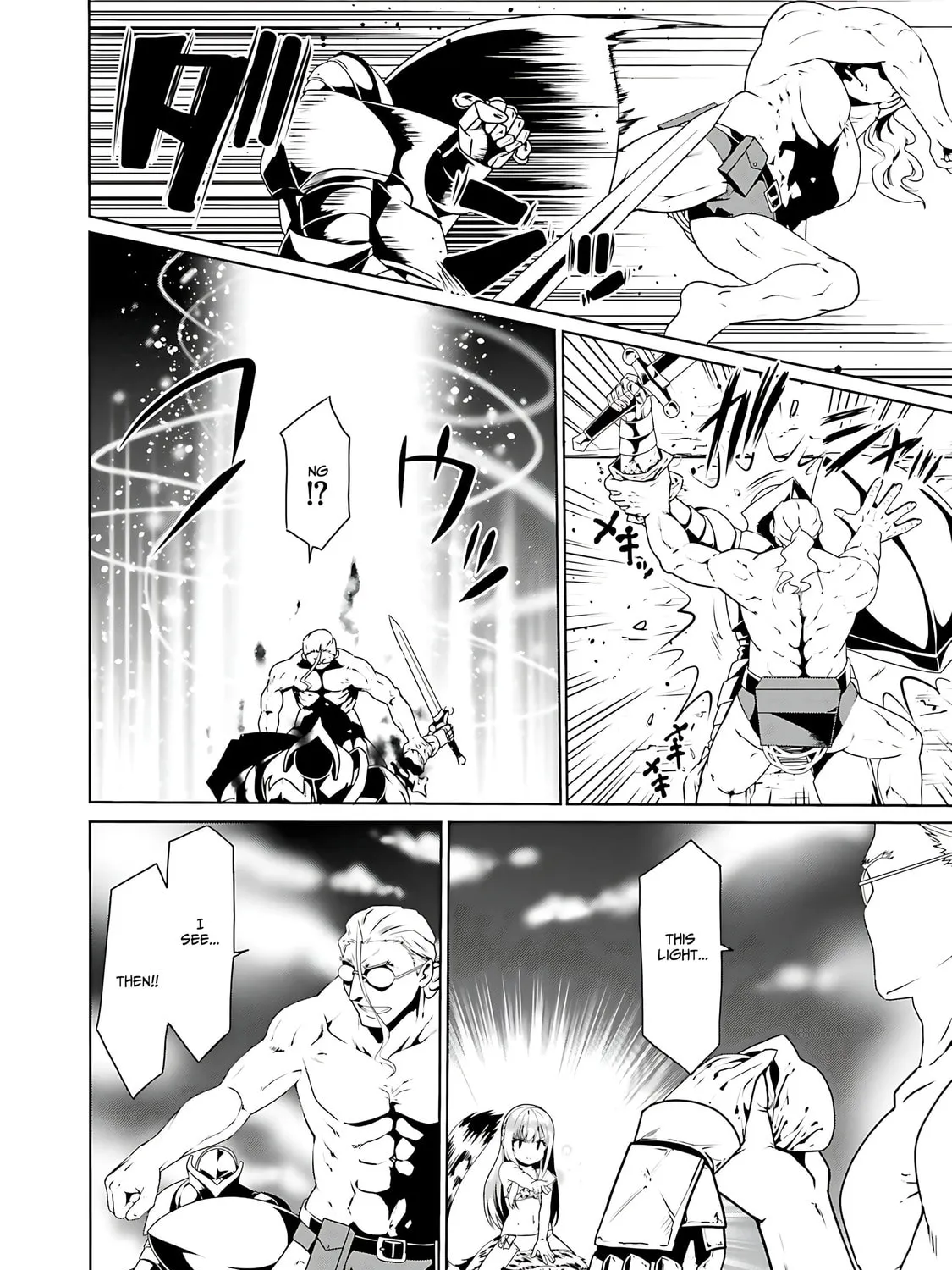 Douyara Watashi no Karada wa Kanzen Muteki no You Desu ne Chapter 65 page 12 - 
