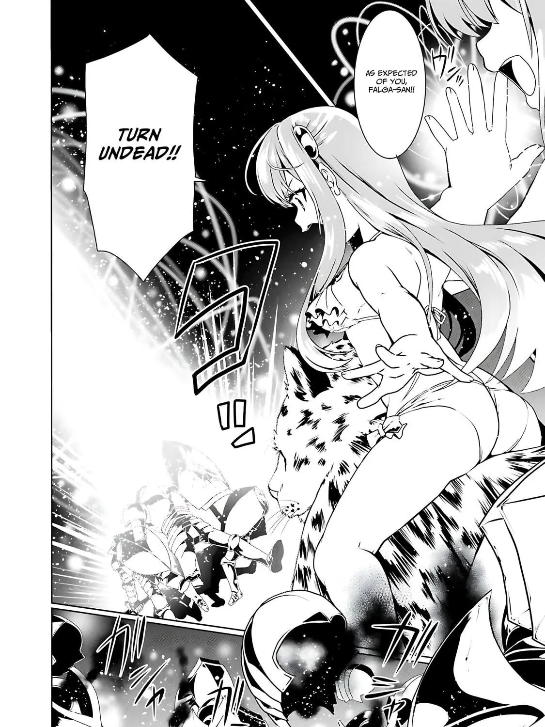 Douyara Watashi no Karada wa Kanzen Muteki no You Desu ne Chapter 65 page 16 - 