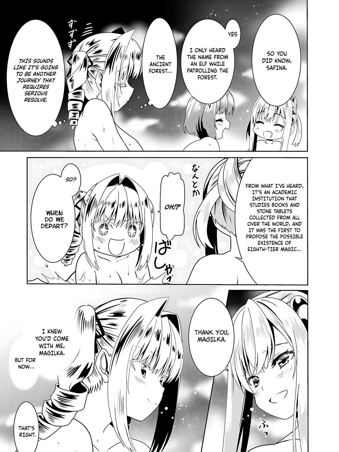 Douyara Watashi no Karada wa Kanzen Muteki no You Desu ne Chapter 66 page 46 - 