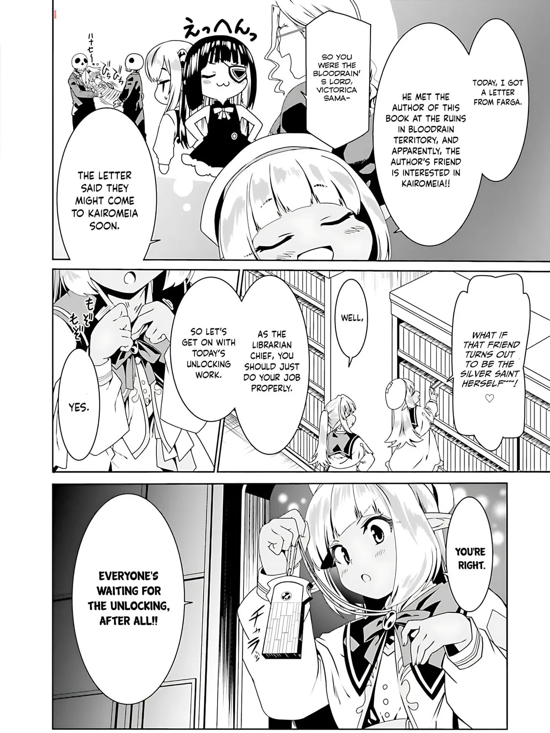 Douyara Watashi no Karada wa Kanzen Muteki no You Desu ne Chapter 67 page 12 - 