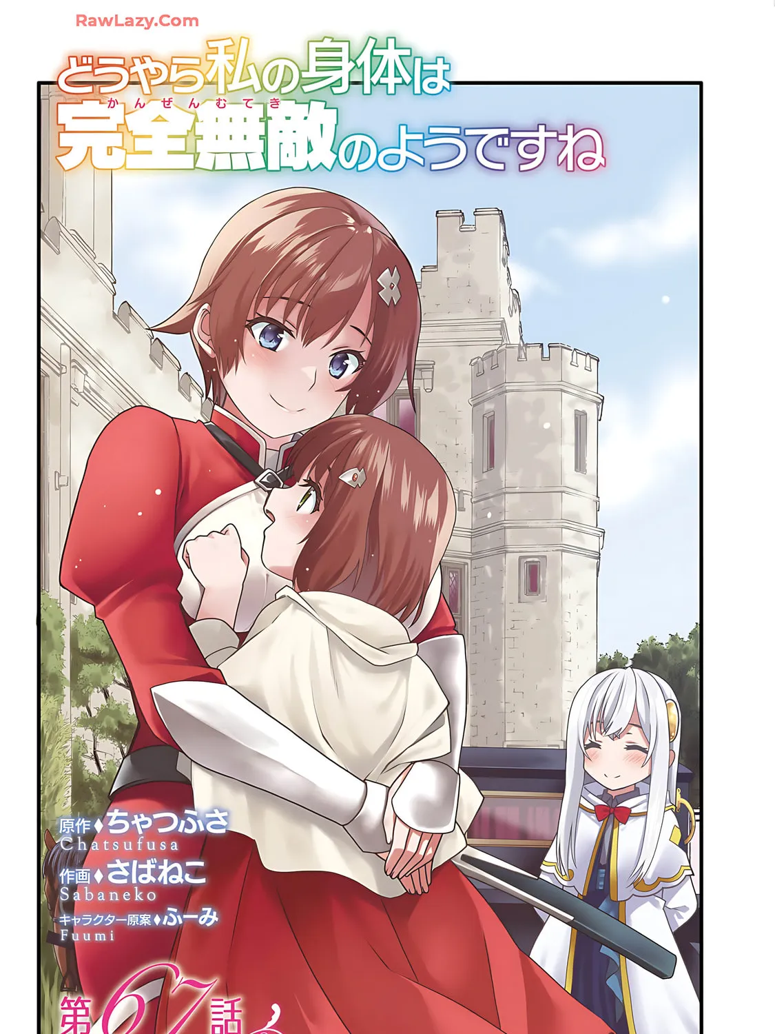 Douyara Watashi no Karada wa Kanzen Muteki no You Desu ne Chapter 67 page 6 - 