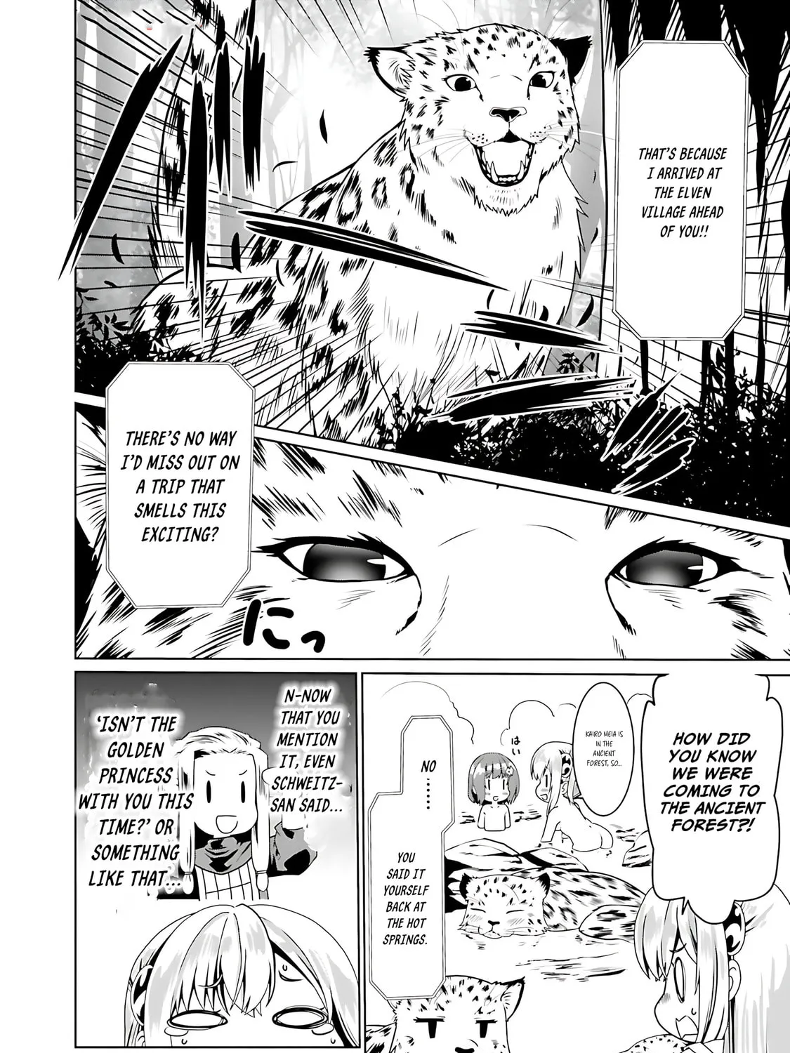 Douyara Watashi no Karada wa Kanzen Muteki no You Desu ne Chapter 67 page 56 - 