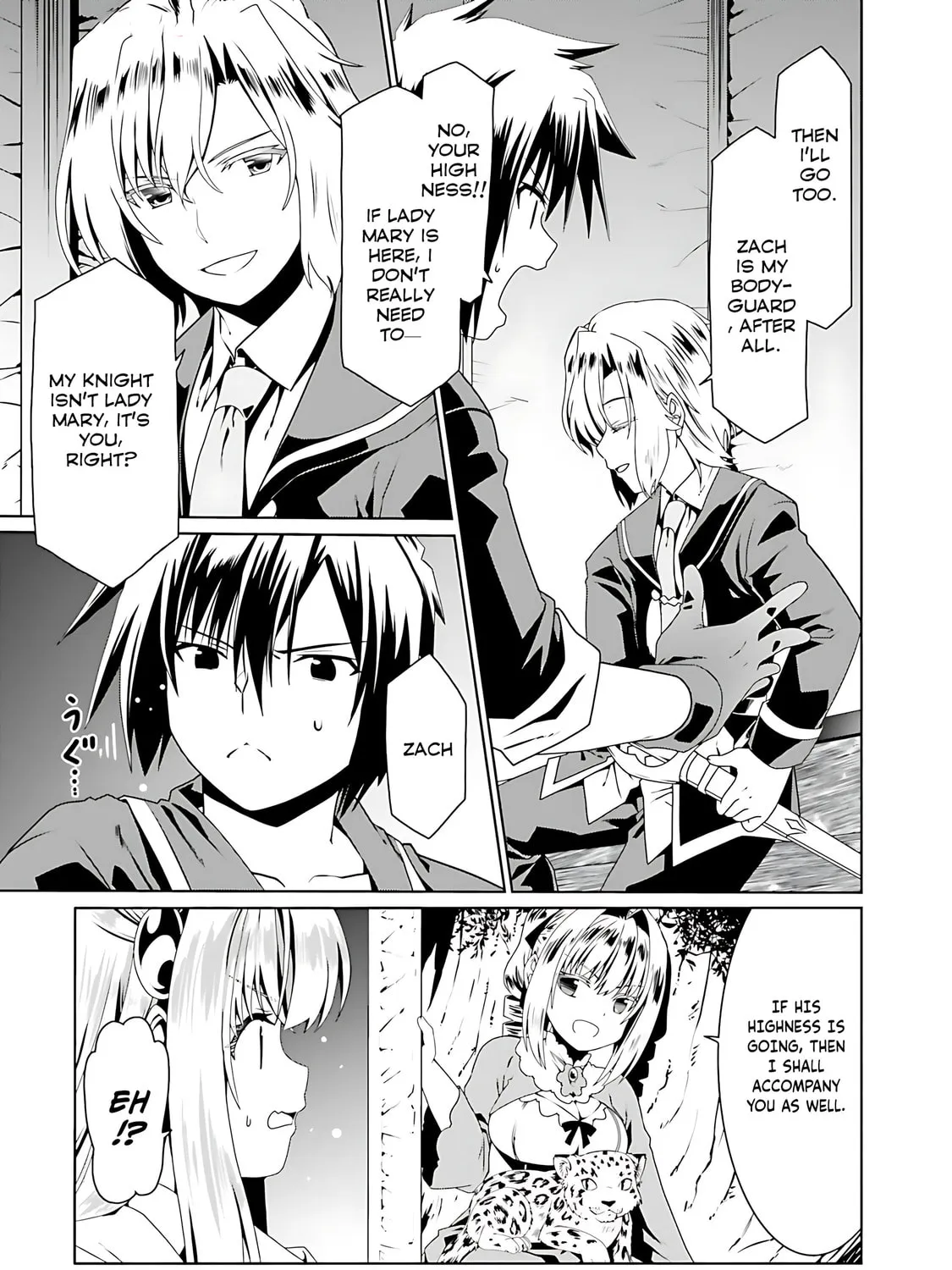 Douyara Watashi no Karada wa Kanzen Muteki no You Desu ne Chapter 69 page 11 - 