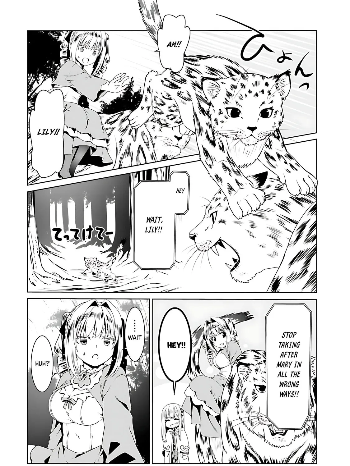 Douyara Watashi no Karada wa Kanzen Muteki no You Desu ne Chapter 69 page 19 - 