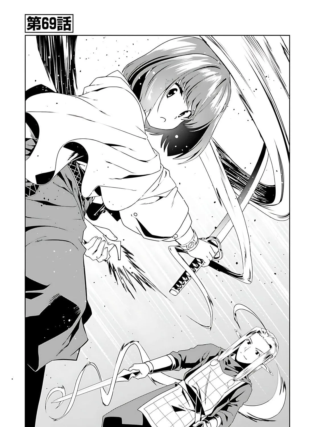 Douyara Watashi no Karada wa Kanzen Muteki no You Desu ne Chapter 69 page 3 - 