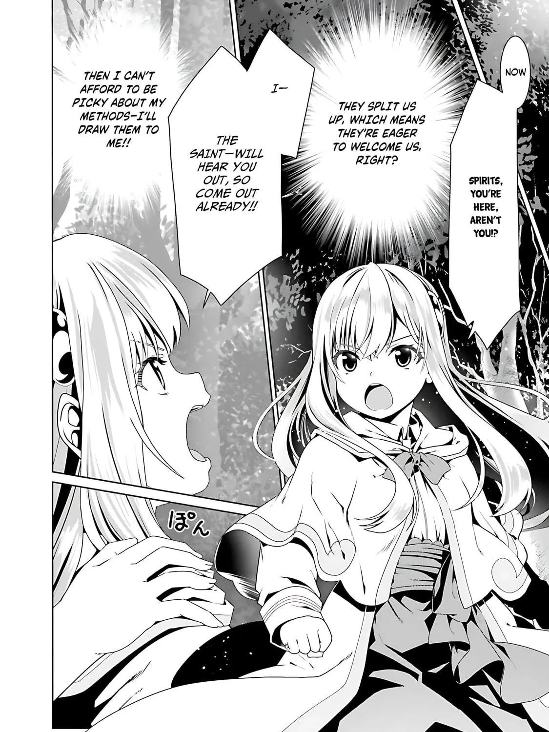 Douyara Watashi no Karada wa Kanzen Muteki no You Desu ne Chapter 69 page 37 - 