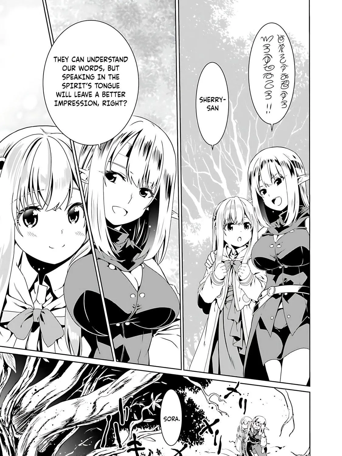 Douyara Watashi no Karada wa Kanzen Muteki no You Desu ne Chapter 69 page 39 - 