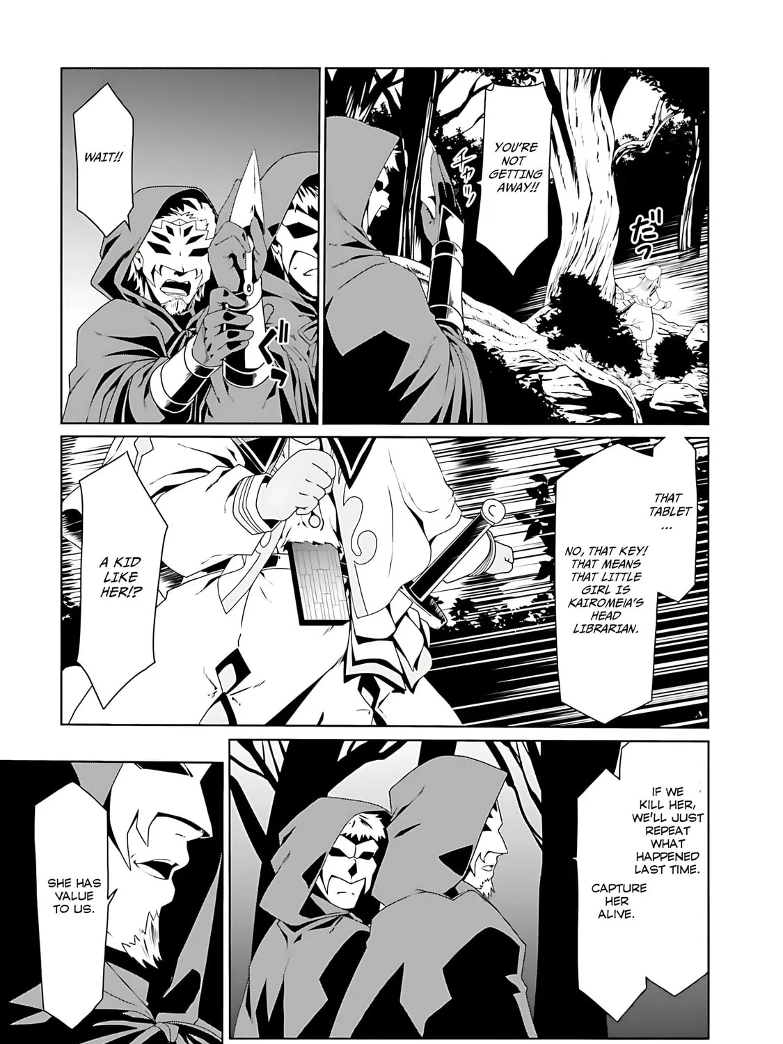 Douyara Watashi no Karada wa Kanzen Muteki no You Desu ne Chapter 70 page 6 - 