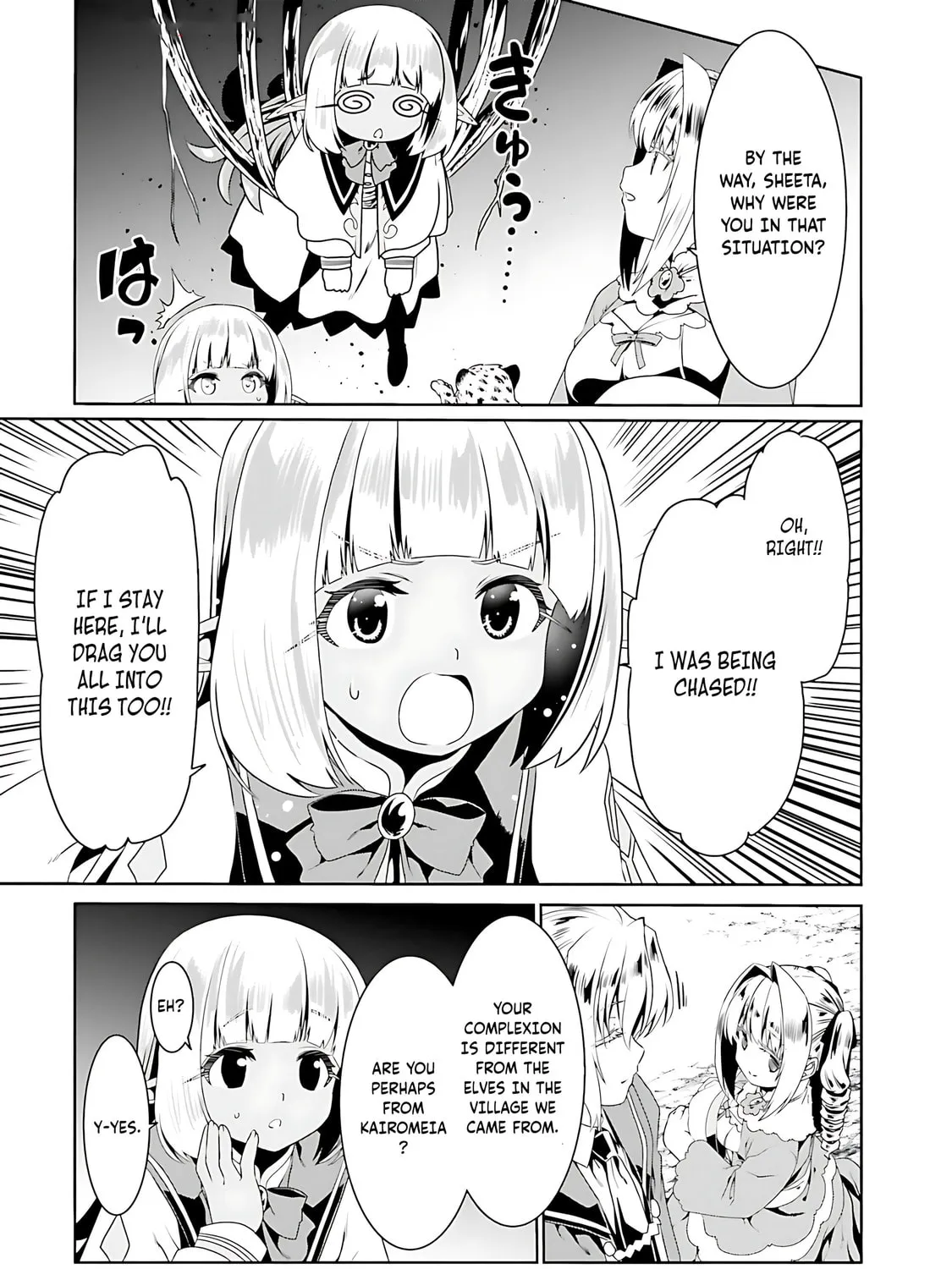 Douyara Watashi no Karada wa Kanzen Muteki no You Desu ne Chapter 71 page 14 - 