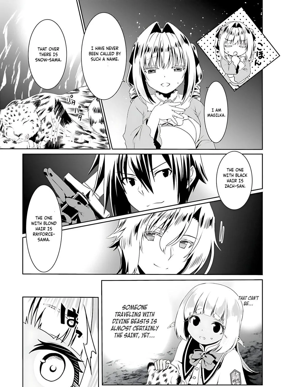 Douyara Watashi no Karada wa Kanzen Muteki no You Desu ne Chapter 71 page 10 - 
