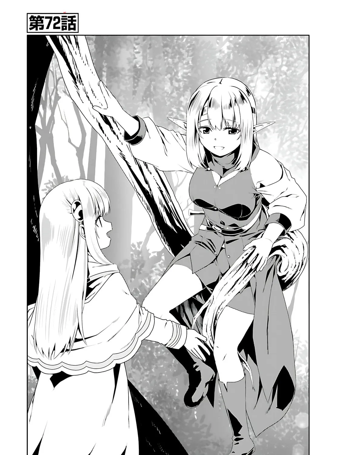 Douyara Watashi no Karada wa Kanzen Muteki no You Desu ne Chapter 72 page 2 - 