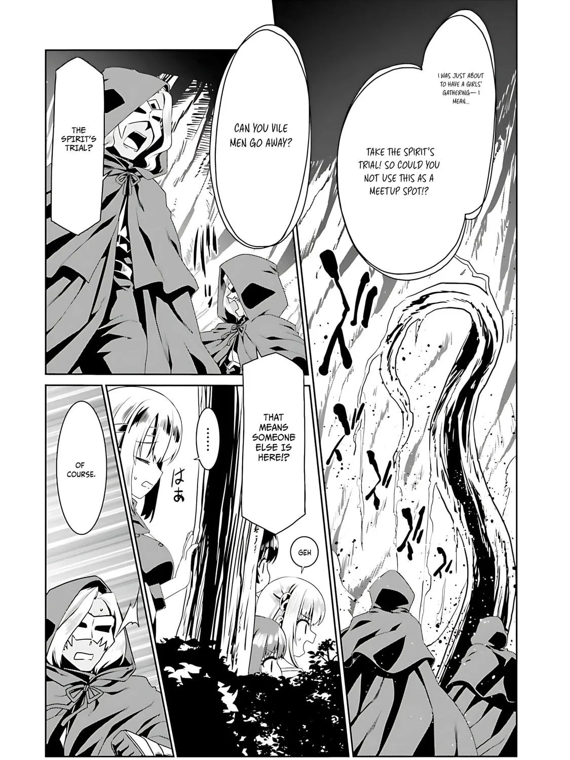 Douyara Watashi no Karada wa Kanzen Muteki no You Desu ne Chapter 72 page 14 - 