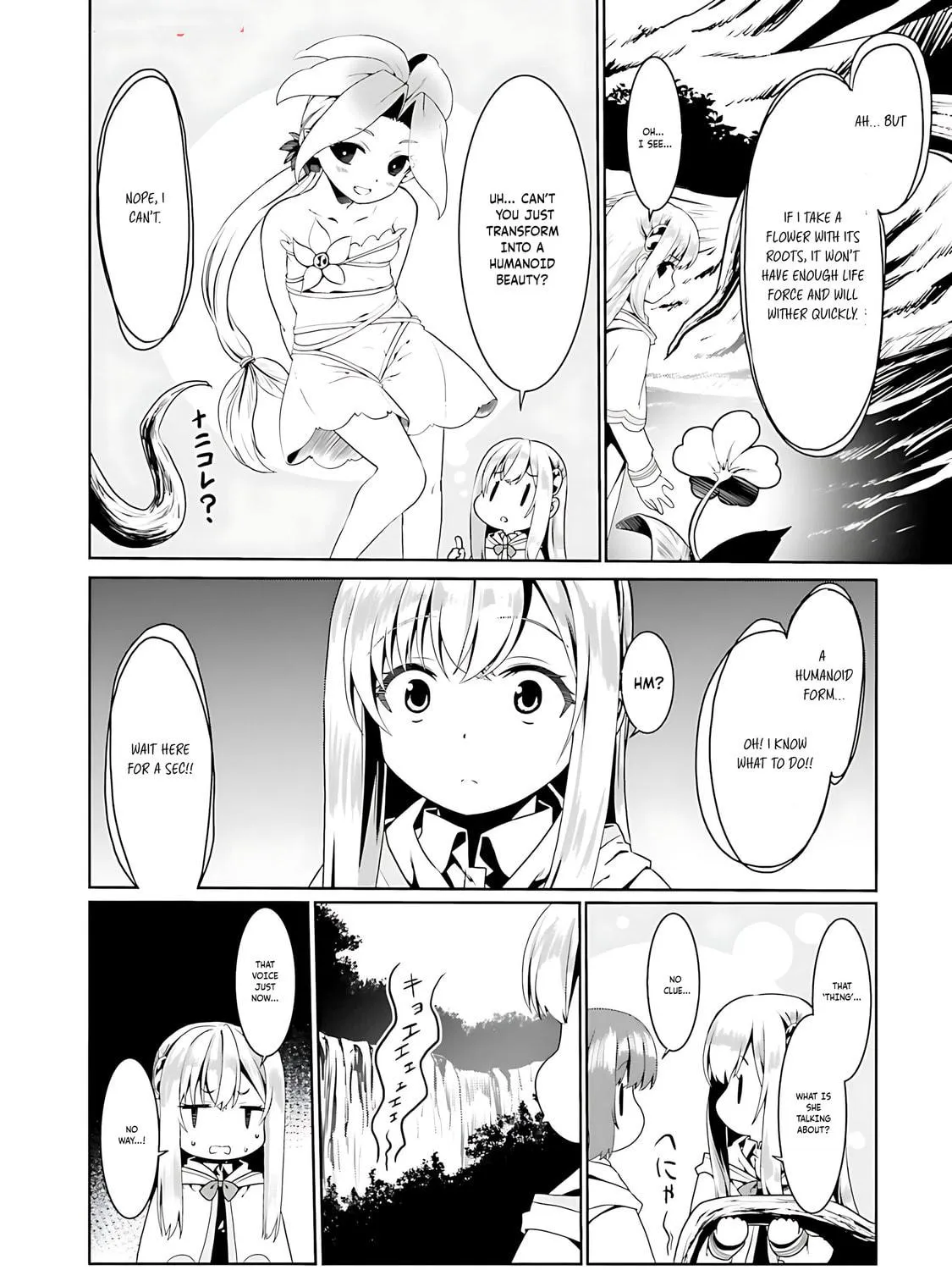 Douyara Watashi no Karada wa Kanzen Muteki no You Desu ne Chapter 72 page 48 - 