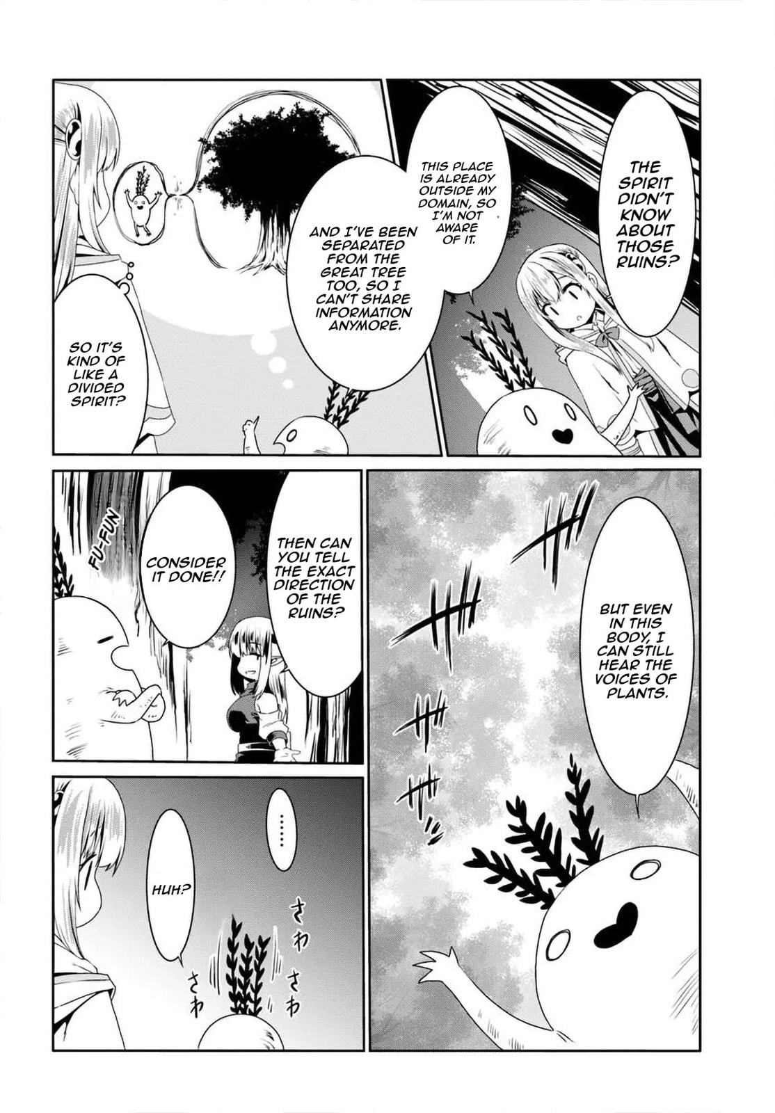 Douyara Watashi no Karada wa Kanzen Muteki no You Desu ne Chapter 73 page 13 - 