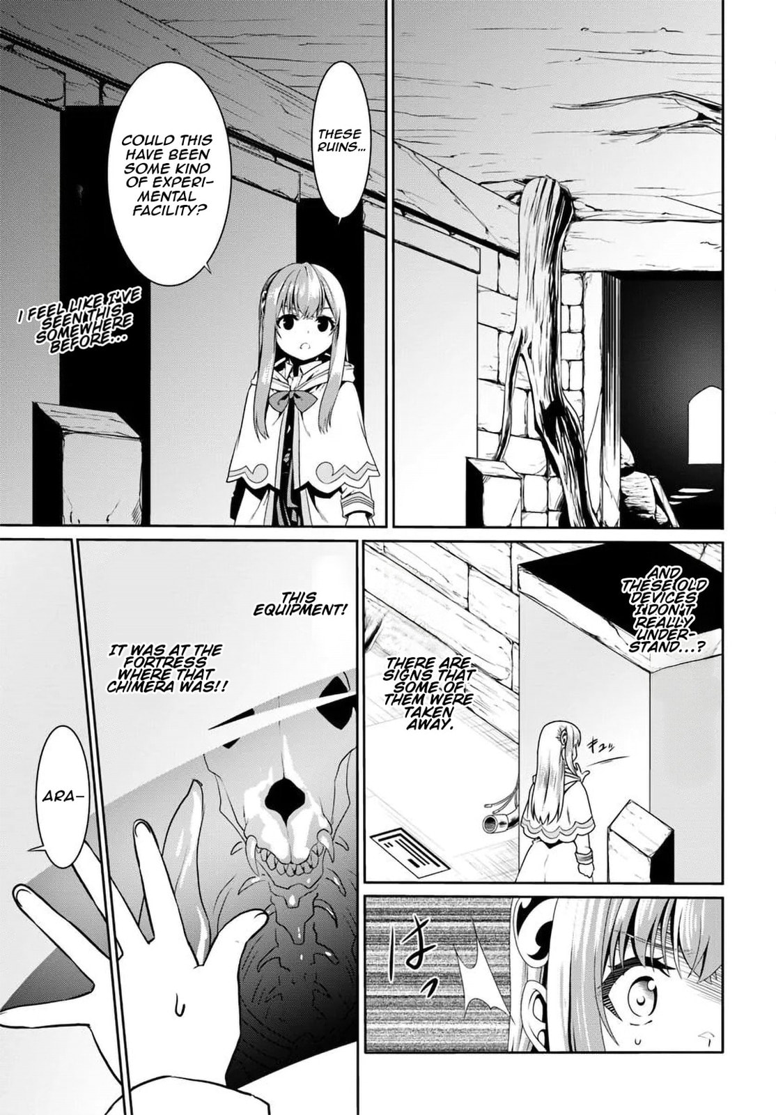 Douyara Watashi no Karada wa Kanzen Muteki no You Desu ne Chapter 73 page 18 - 