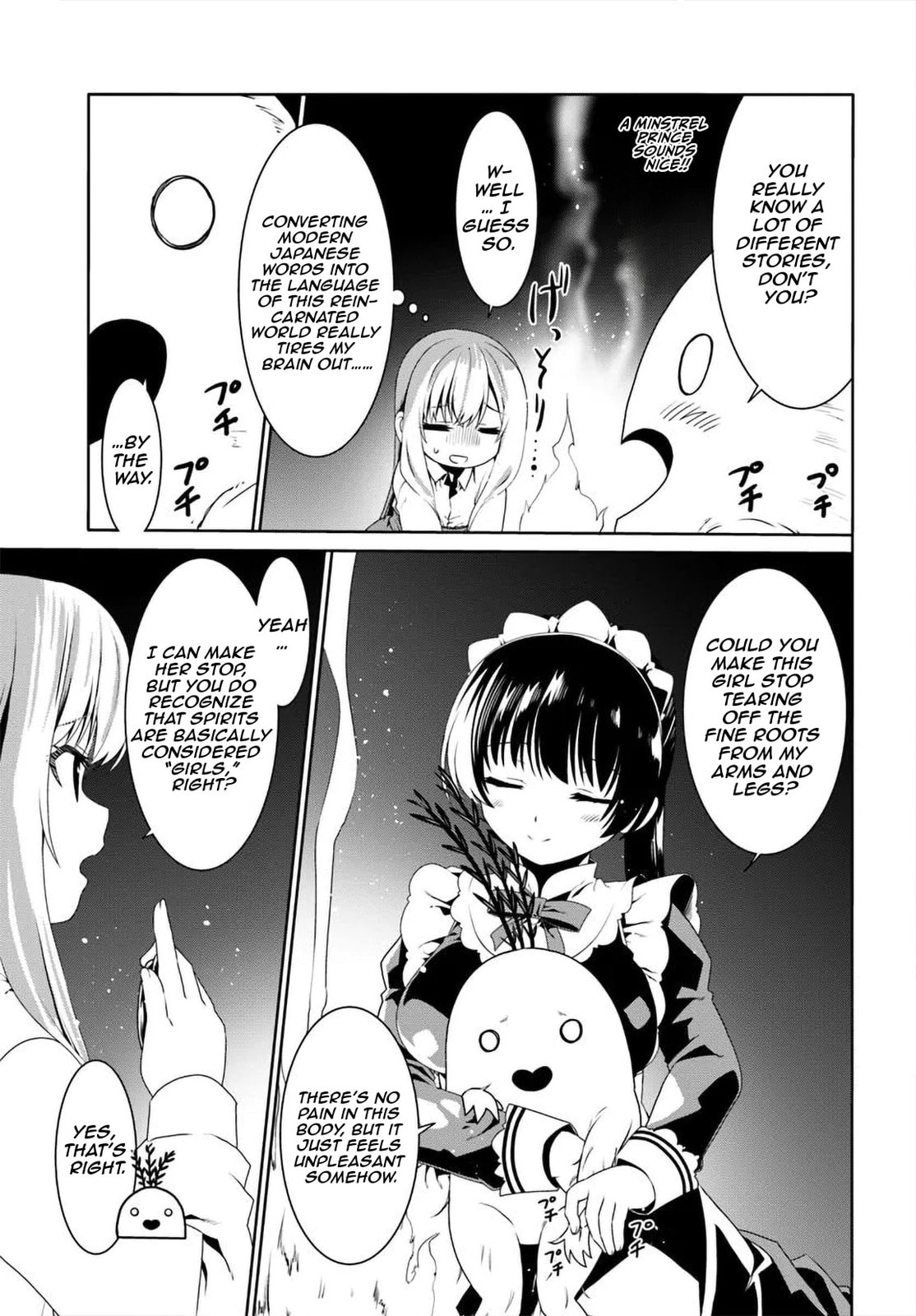 Douyara Watashi no Karada wa Kanzen Muteki no You Desu ne Chapter 73 page 4 - 