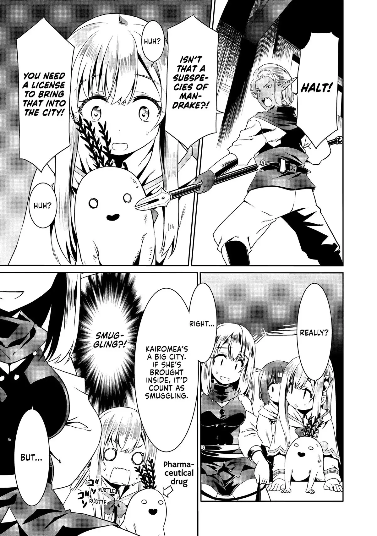 Douyara Watashi no Karada wa Kanzen Muteki no You Desu ne Chapter 74 page 17 - 