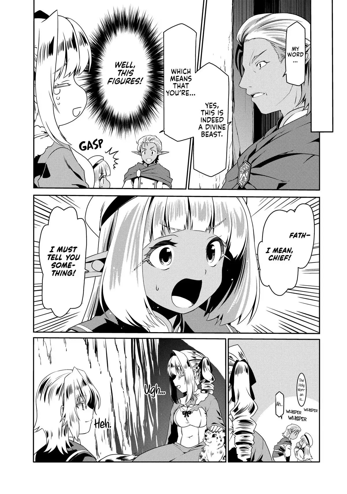 Douyara Watashi no Karada wa Kanzen Muteki no You Desu ne Chapter 74 page 4 - 