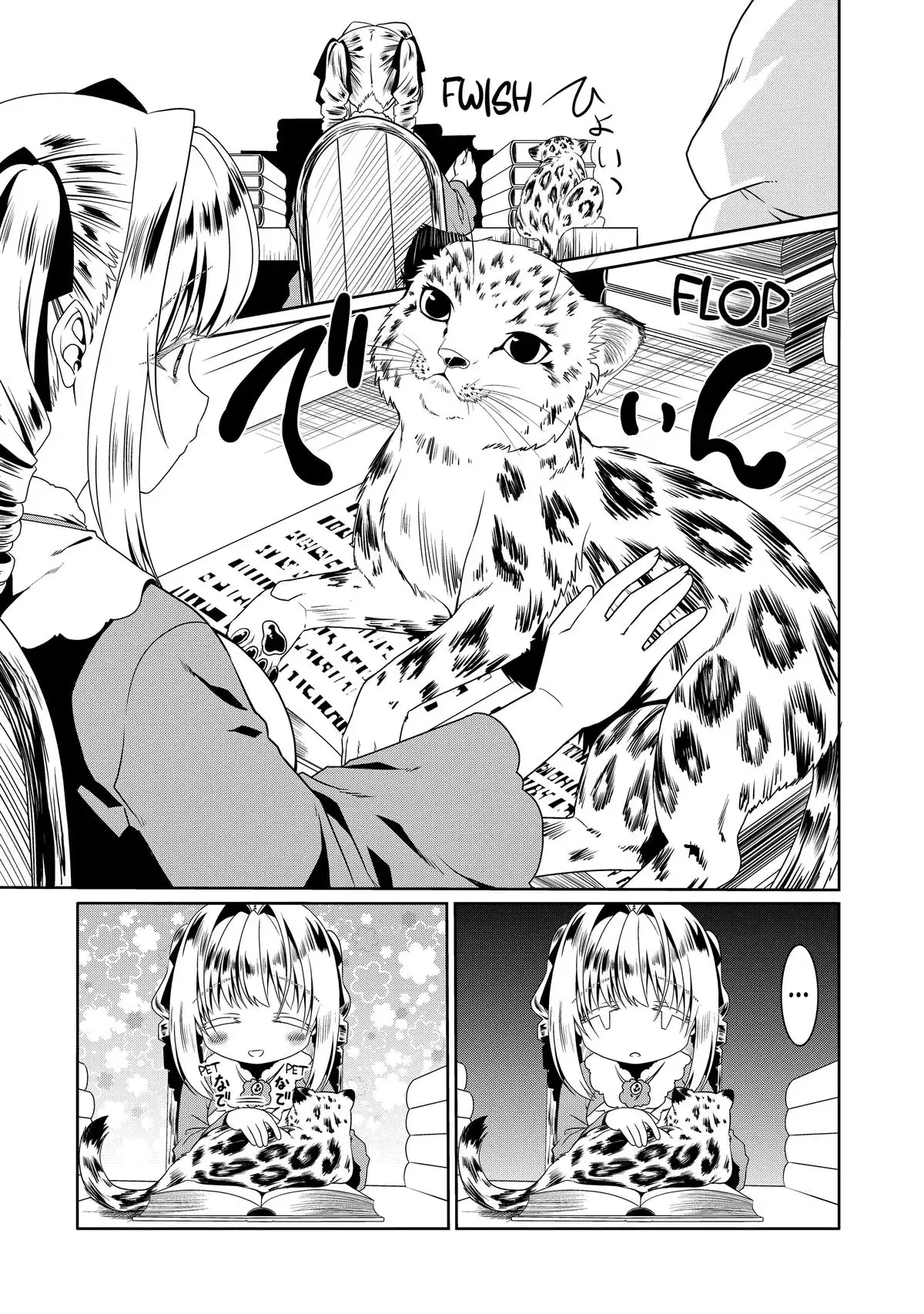 Douyara Watashi no Karada wa Kanzen Muteki no You Desu ne Chapter 75 page 3 - 