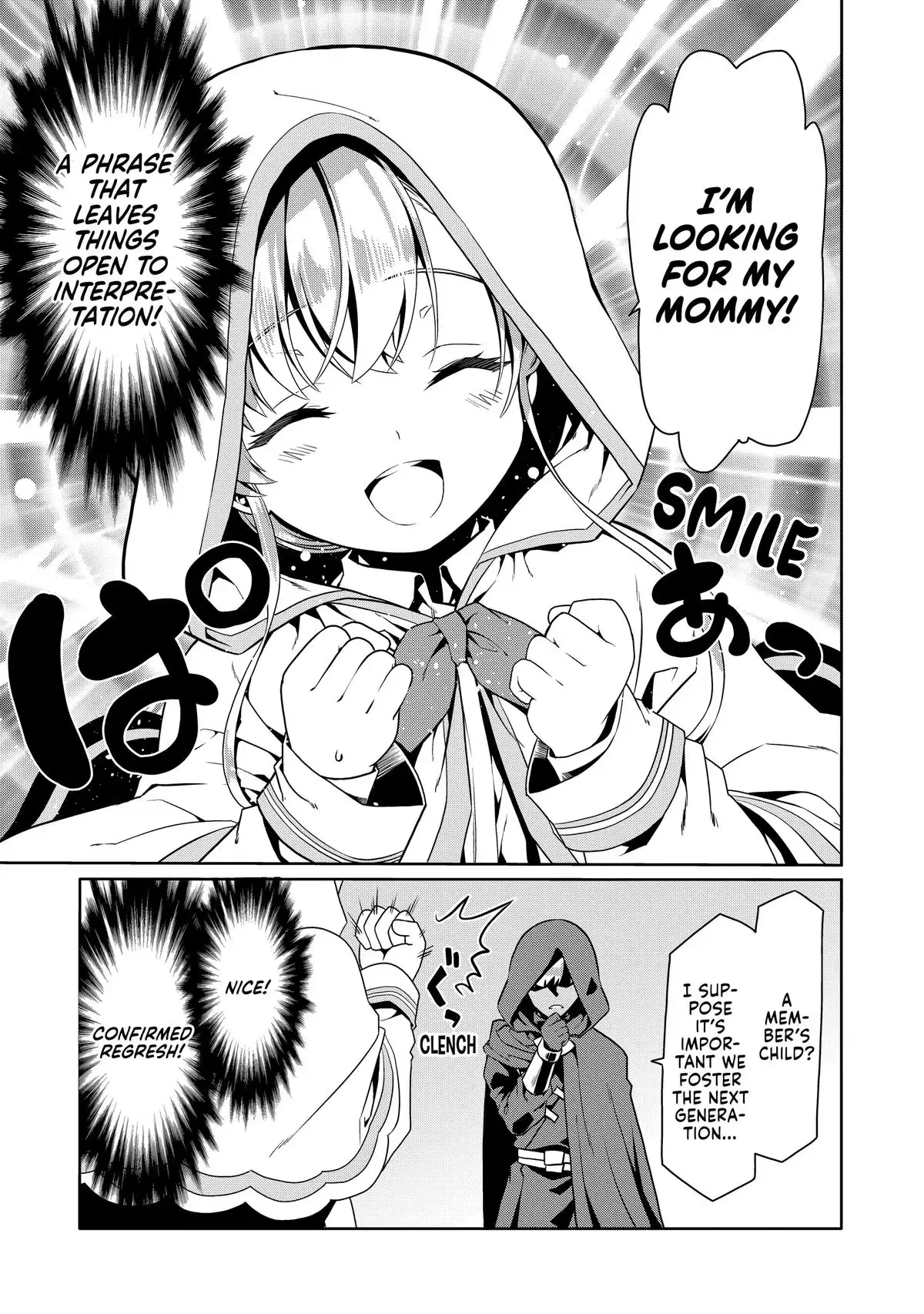Douyara Watashi no Karada wa Kanzen Muteki no You Desu ne Chapter 75 page 23 - 
