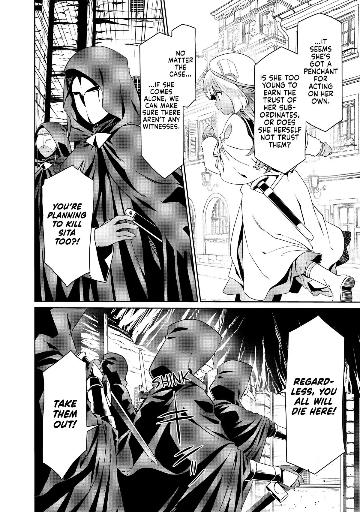 Douyara Watashi no Karada wa Kanzen Muteki no You Desu ne Chapter 76 page 22 - 