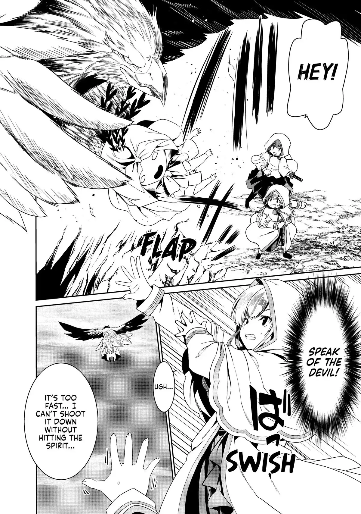 Douyara Watashi no Karada wa Kanzen Muteki no You Desu ne Chapter 76 page 4 - 