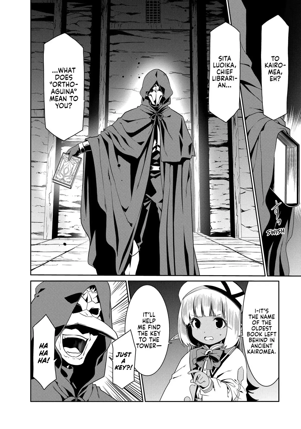 Douyara Watashi no Karada wa Kanzen Muteki no You Desu ne Chapter 77 page 16 - 