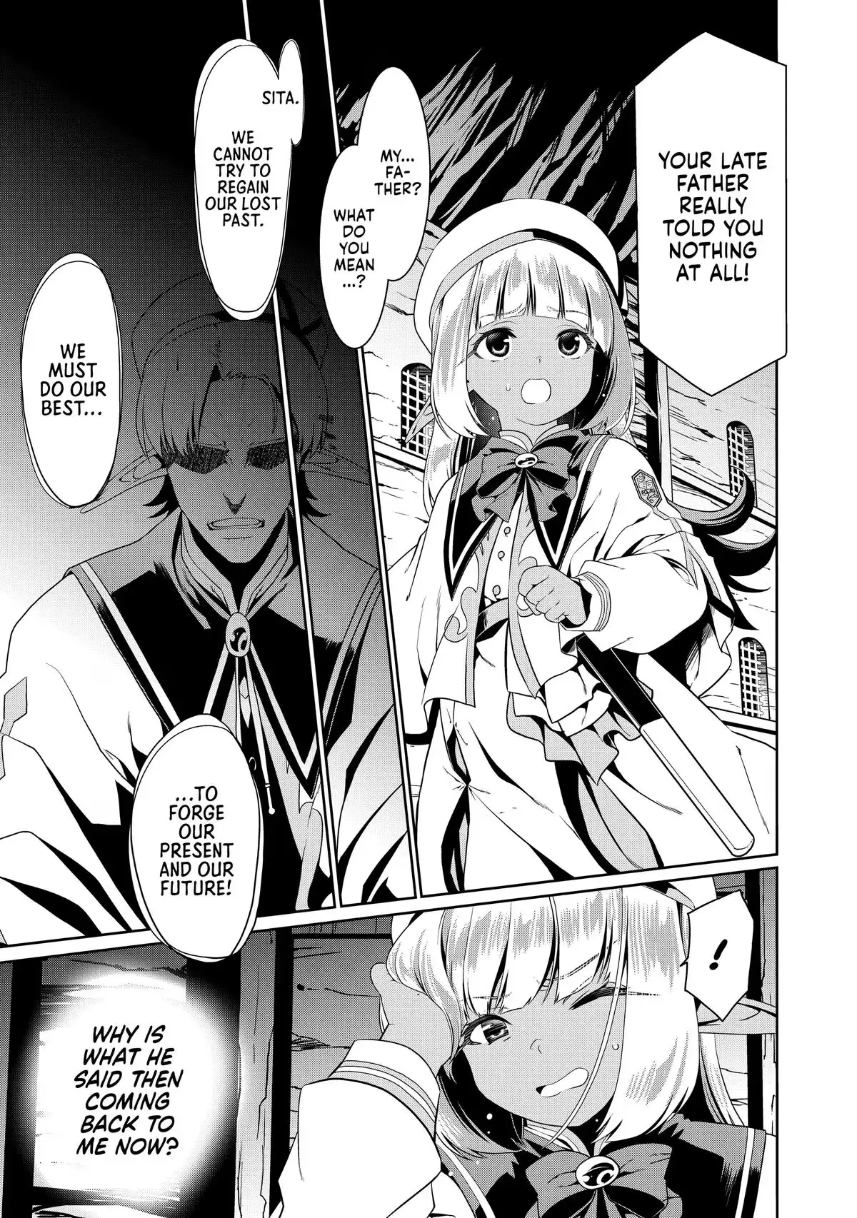 Douyara Watashi no Karada wa Kanzen Muteki no You Desu ne Chapter 77 page 17 - 